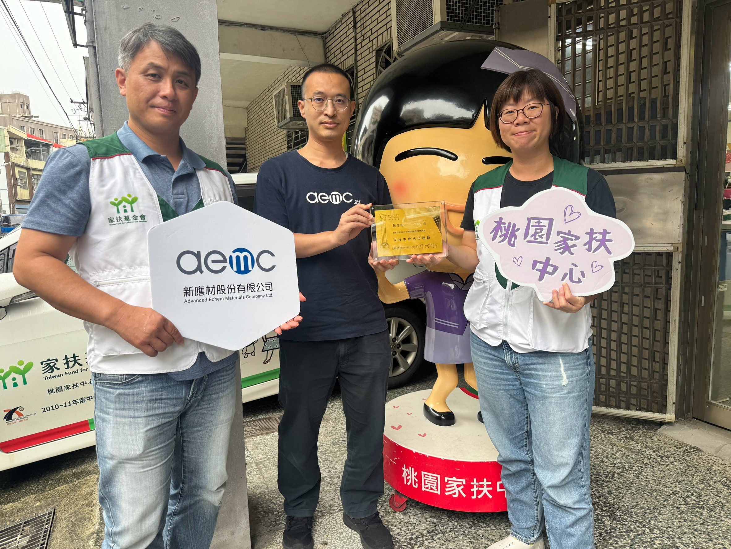 熱血化為希望!新應材捐贈20萬元獎助學金 助家扶學子安心向學