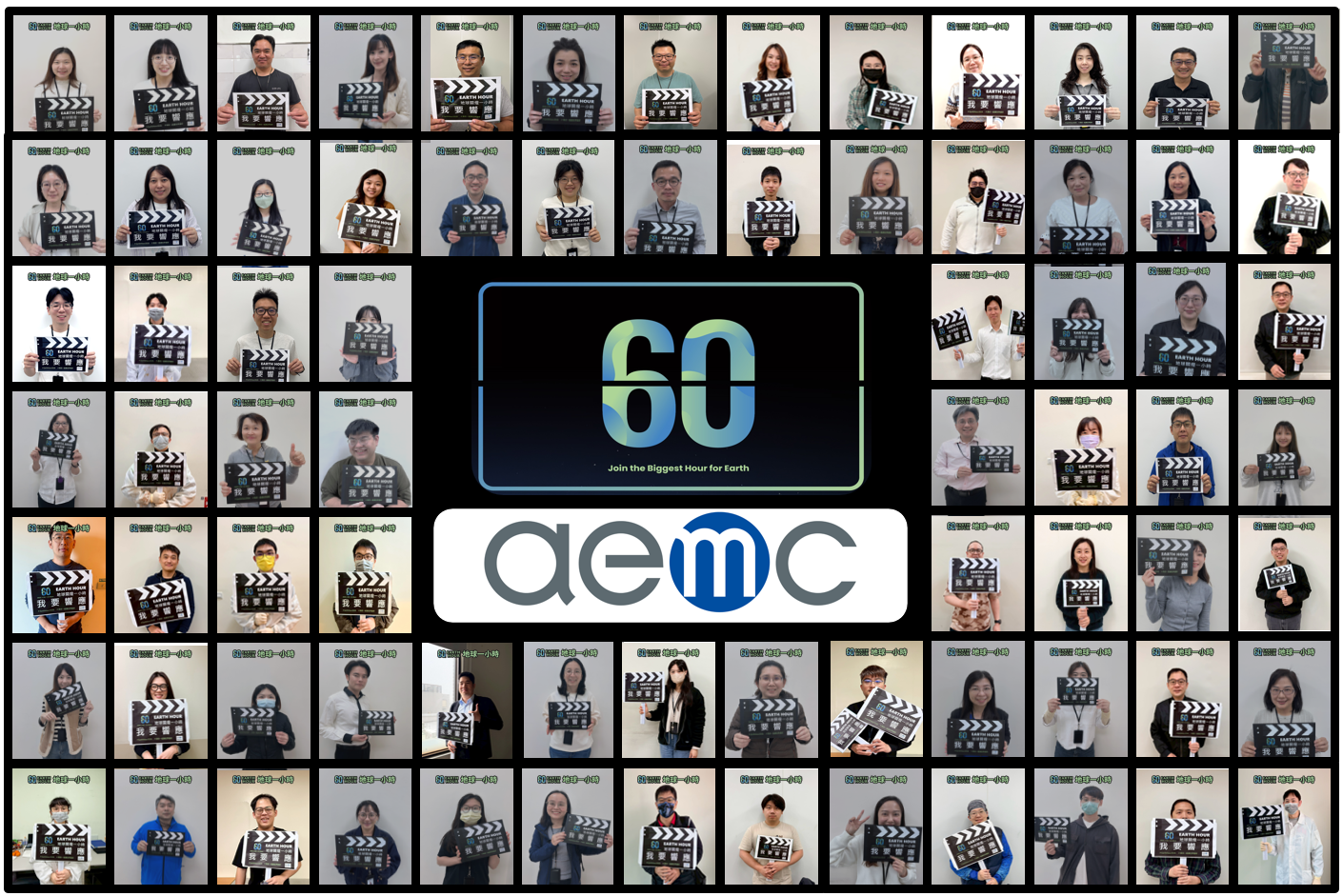 AEMC has participated in Earth Hour for the third consecutive year!