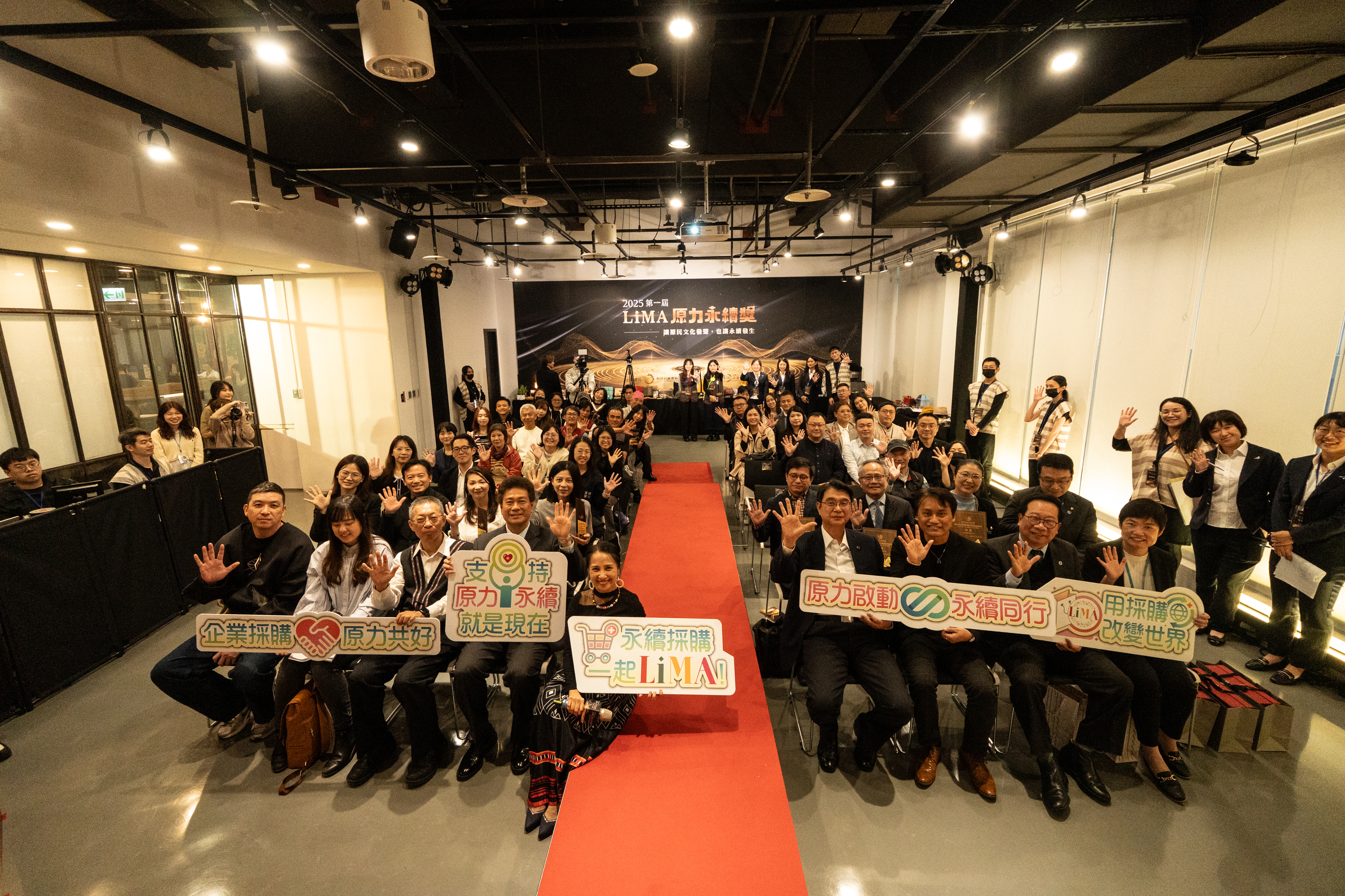 新應材榮獲LiMA原力永續獎肯定，與國際兒童村公益活動共創永續影響力