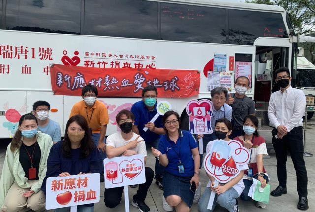 企業有愛 · 捐血一袋