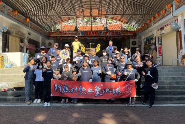 新應材公益樂活除蔓，永續護林新森活