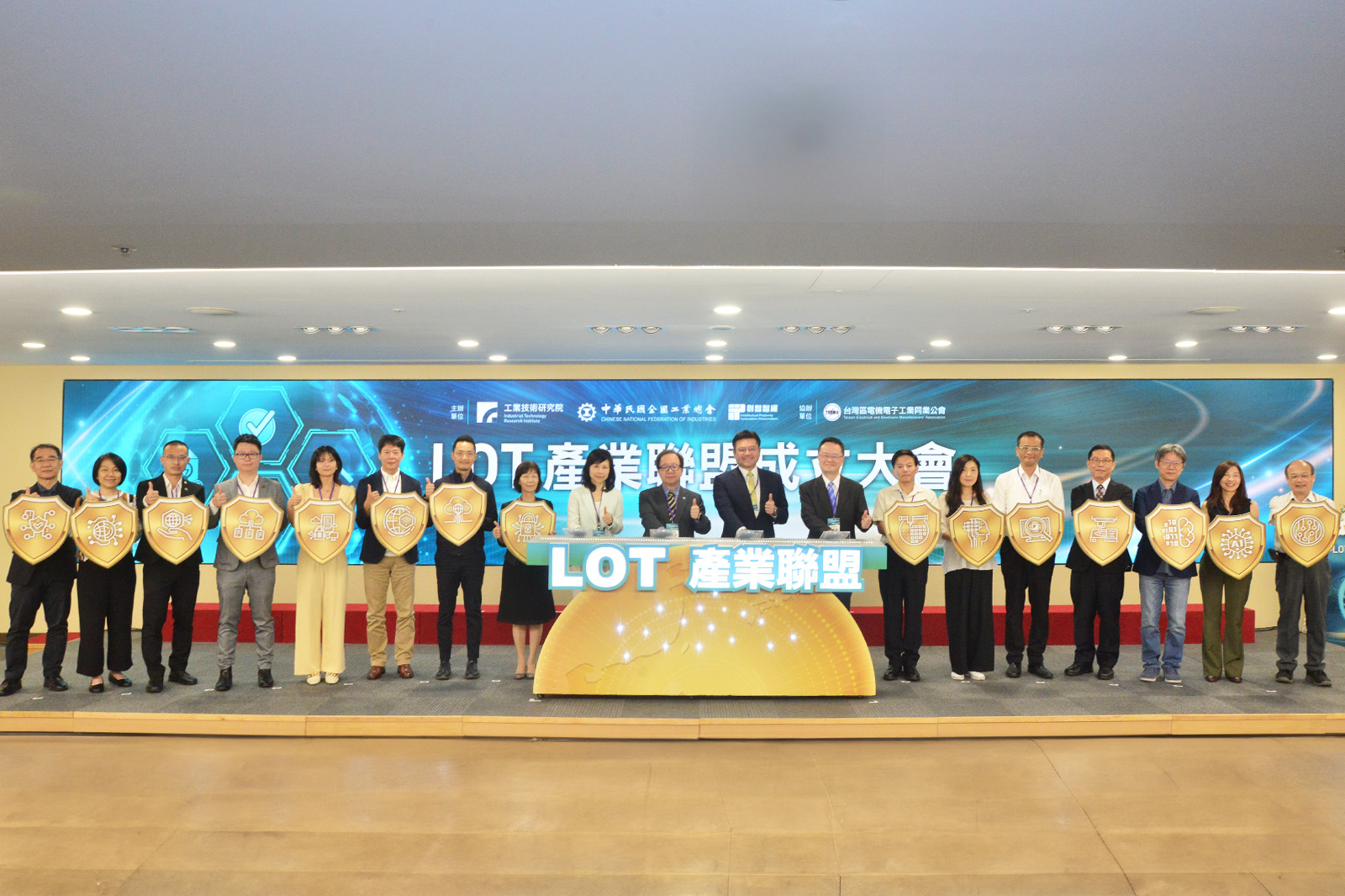 AEMC Responds to LOT Industry Alliance Launch Collaborates with ITRI to Build New Milestone in Patent Alliance Defense