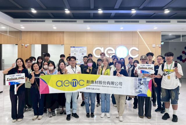 新應材推動新二代學子職涯探索 厚植半導體產業在地人才能量
