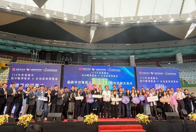 AEMC enthusiastically supports TSMC Foundation's vocational training initiative, helping young students explore their career futures.