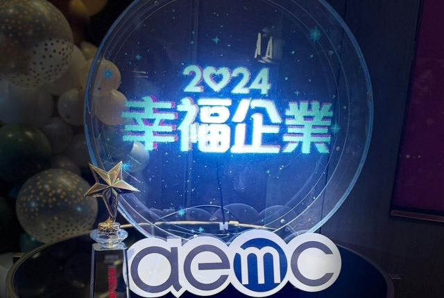 新應材公司蟬聯2024幸福企業金獎